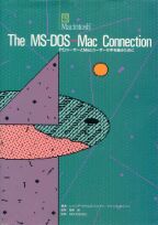The@MS-DOS-Mac@Connection