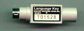 Language Key　（MERCURY SOHTWEAR）