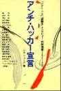 uA`EnbJ[錾v