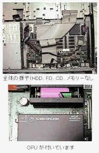 C660AV