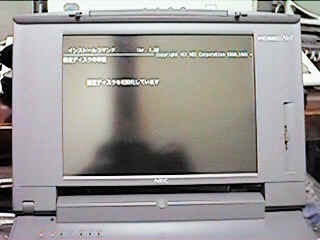 PC9821-Ne3/3