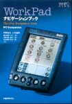 Work@Pad@irQ|VubN