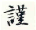 U[@@@200