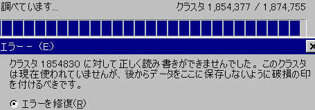 NX^ɃG[