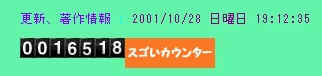 JE^[@16518