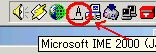 IME