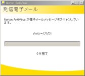 AntiVirus2001@[̑M