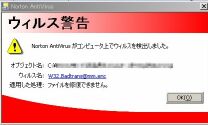 W32.Badtrans@mm.enc