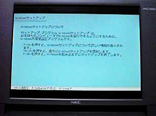 NEC̃m[gWin3.1c
