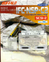 SCSIJ[h