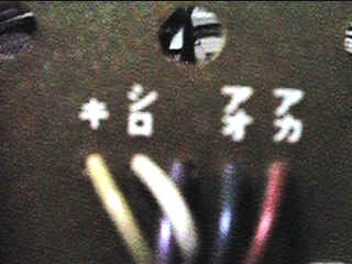 NEC@p[c