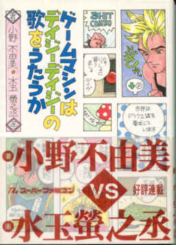 Q[}V[̓fCW[fCW[̉̂̂