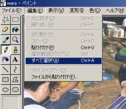 摜̕ҏW