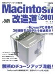 Macintosh@@2001@/AXL[