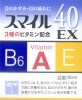 X}C40EX