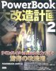 Power@Book@v@2