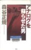 AiOh点j