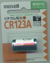 CR123A