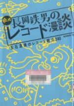 Sj̃R[hk