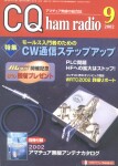2002.9@CQ@ham@radio@9