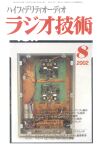 2002@WIZp@8