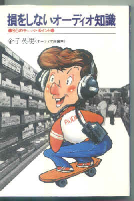 ȂI[fBIm@qpj