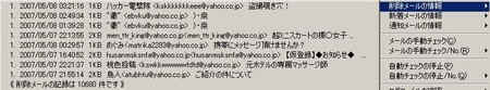 Xpɂ񂴂